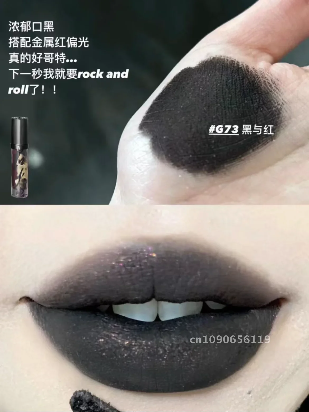 Girlcult Four Great Inventions Lippencreme Matte Pearl Light Twinkle Shimmer Dark Style Lip Base Mist Velvet Lip Mud Lippenstift 3,5 g