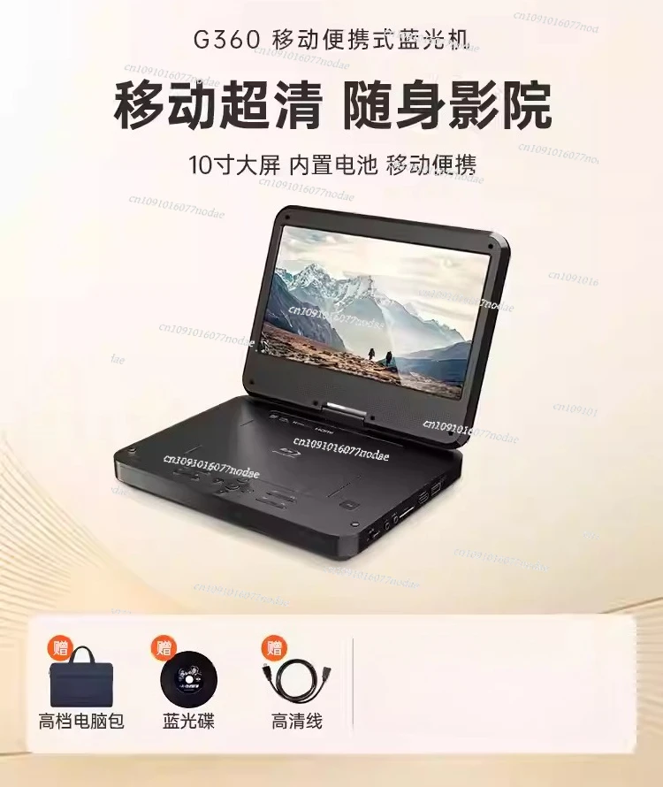 G360 Mobile Blu-Ray…