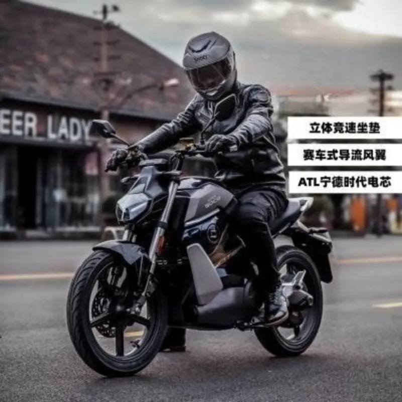 Bicicleta elétrica straddle com freio a disco dianteiro e traseiro StreetHunter