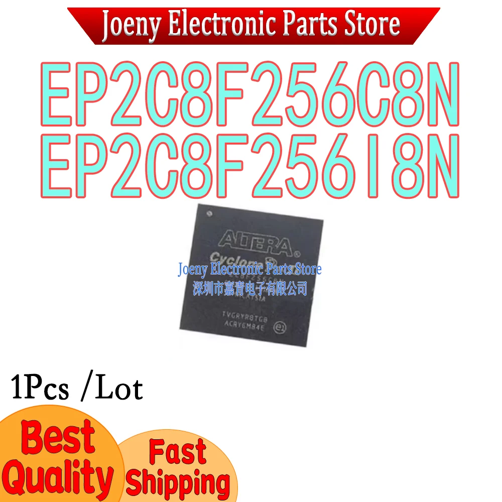 EP2C8F256I8N EP2C8F256IBN EP2C8F256C8N PC shell