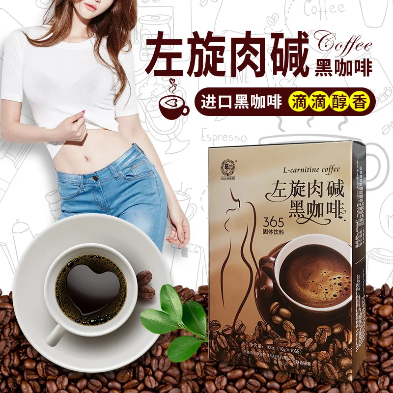 Labeling Agent plus L-Carnitine Black Coffee Factory Instant Coffee Left-Hand Coffee Recruitment Agent