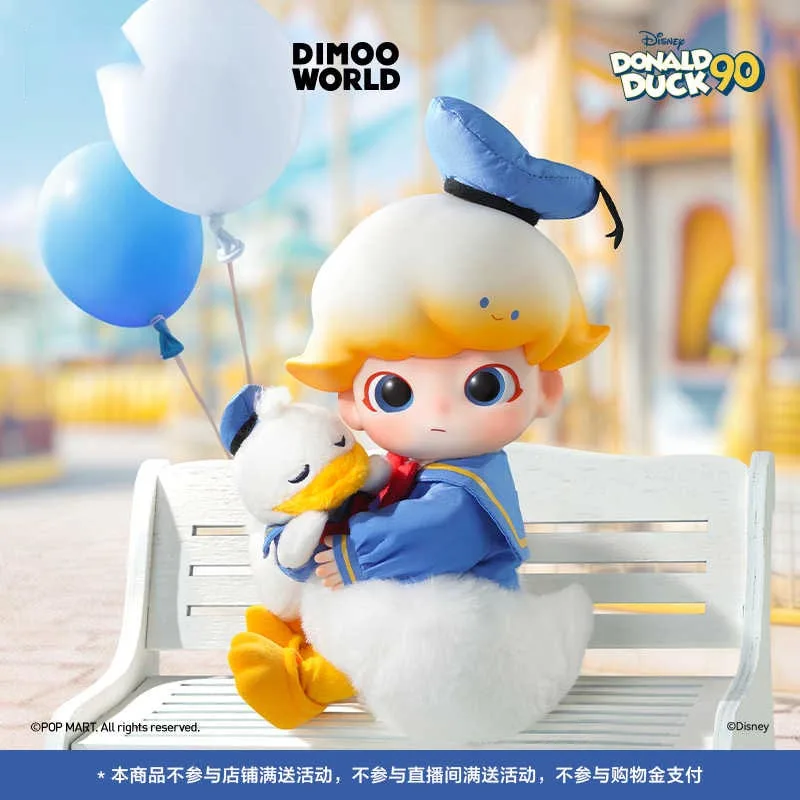 20cm Genuine Kawaii Dimoo Donald Duck Action Figure Movable Figure Kids Plaything Kawaii Doll  Made By Hand Toy Christmas Gift