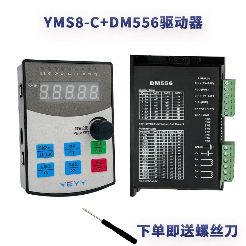Stepping motor controller board drive pulse speed regulation forward and reverse module turns angular travel delay