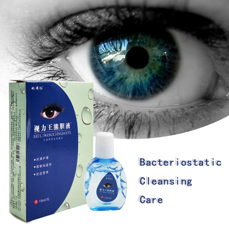 15ml Cool Eye Drops Medical Cleanning Eyes Detox Relieves Discomfort Removal Fatigue Relax Massage Eye Care Health Products