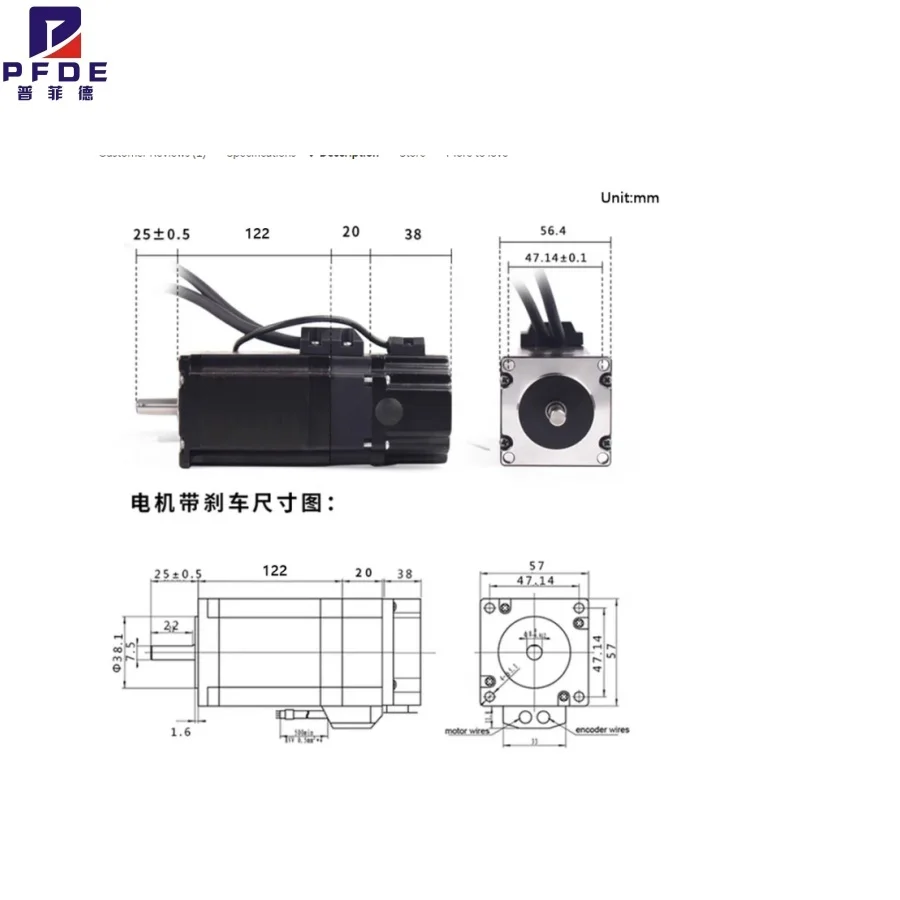 WITH Brake Nema 23 57 Hybrid Closed Loop 2-Phase Servo Motor with