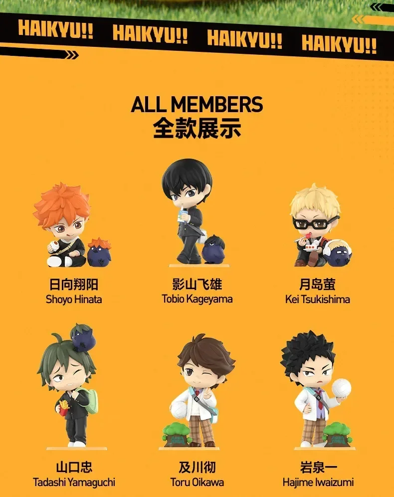 POPMART HAIKYU!! OFF-COURT VIBES Serie Blindbox-Spielzeuge Mystery Box Überraschungsfigur Caja Misteriosa Überraschungsbox Kawaii Spielzeuge – Detail 3