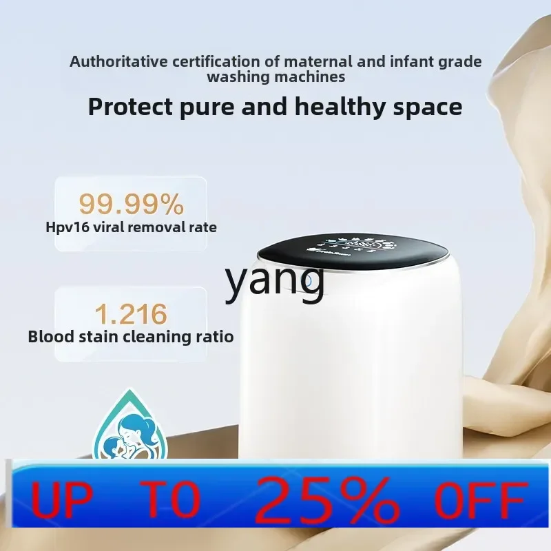 lcx 0.5KG baby underwear washing and drying integrated washing machine mini automatic cleaning machine