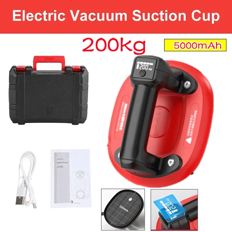 200kg容量電動真空吸盤ガラスリフタータイルサッカーポータブルリフティング＆移動用電動工具type-c充電式