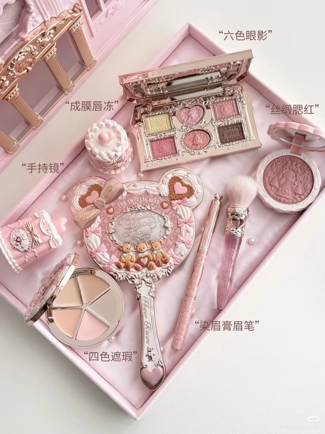 Flower Knows The Sweetie Bear Serise Confezione regalo per trucco Fard Ombretto Smalto per labbra Correttore Set di cosmetici