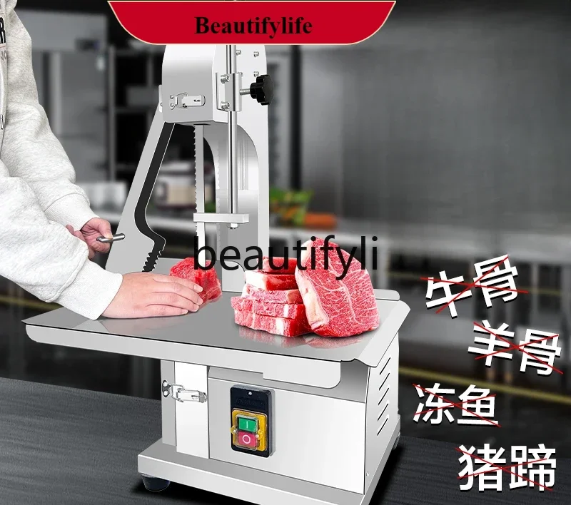 

E132 Automatic bone cutter cuts beef, chops frozen meat, pork feet, small ribs, desktop household