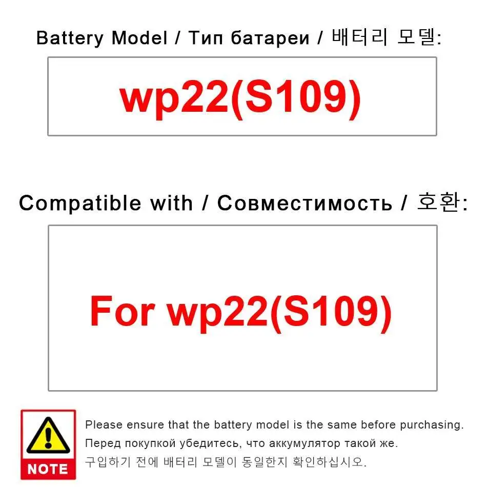 

Mobile Phone Battery Lightweight Fast Charging 10000Mah For Oukitel WP22 S109