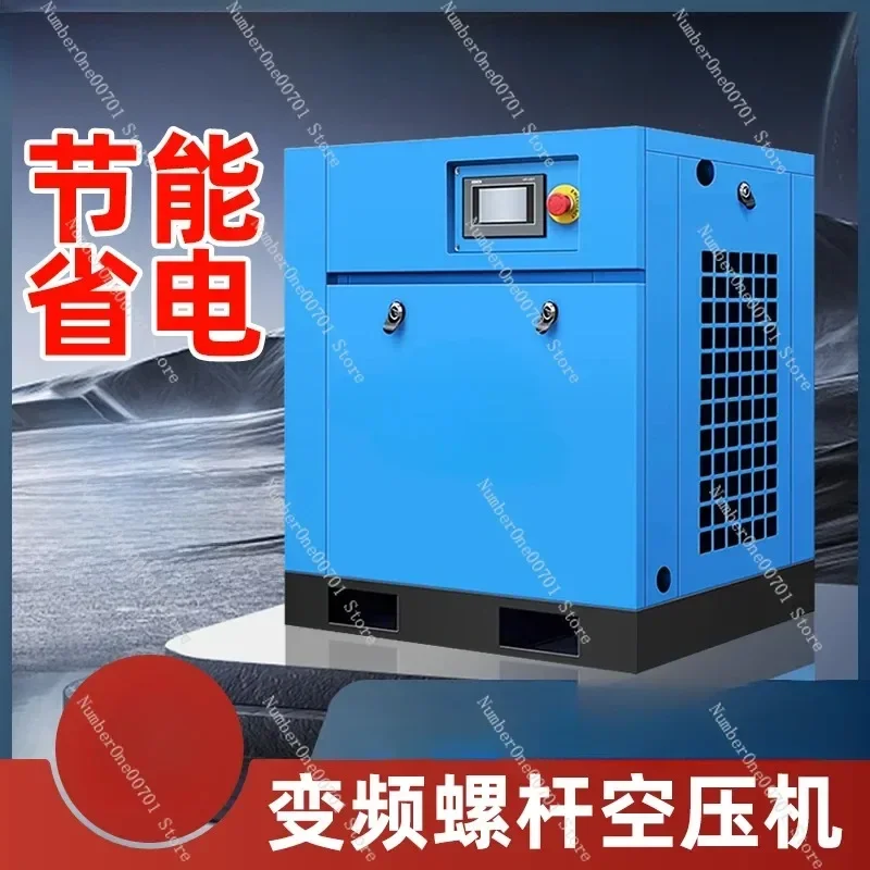 magnet variable frequency screw air compressor 7.5KW-55KW industrial grade light sound large air pump air compressor