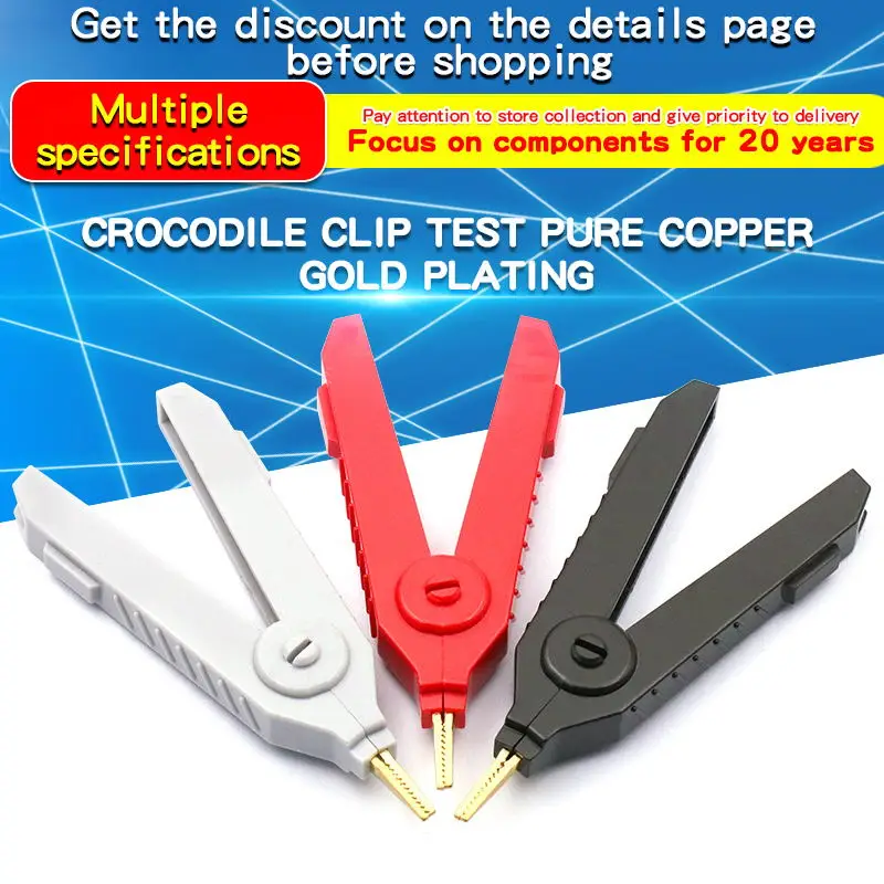 1PCS Alligator Clip Test Pure Copper Gold-Plated Positive and Negative Pole Test Clip Low Tesistance Flat Clip