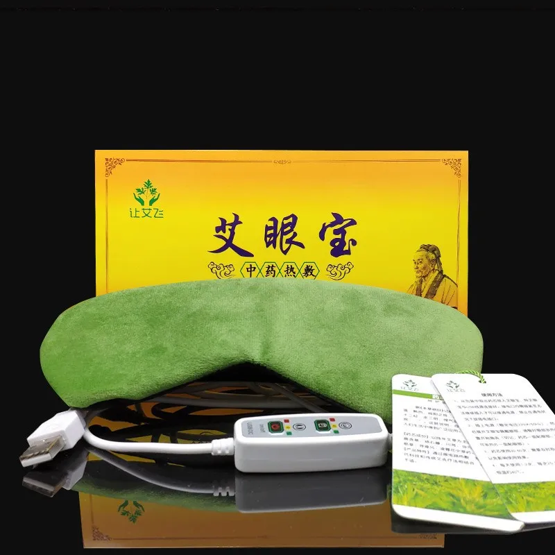 USB Electric Heating Moxa Velvet Eye Mask Regularly Adjustable Temperature Shading Wormwood Eye Protection Massage Moxa Treasure