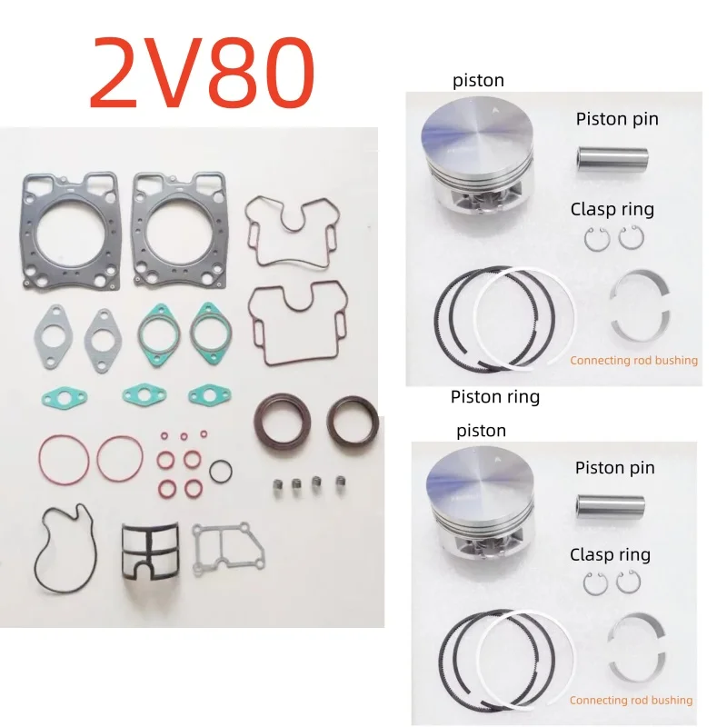 KIPOR KM2V80 Complete gaskets AND piston assembly FIT KIPOR Generator KDE12EA3 KDE12EA KDE12STA KDE12STA3 2V80 piston assembly