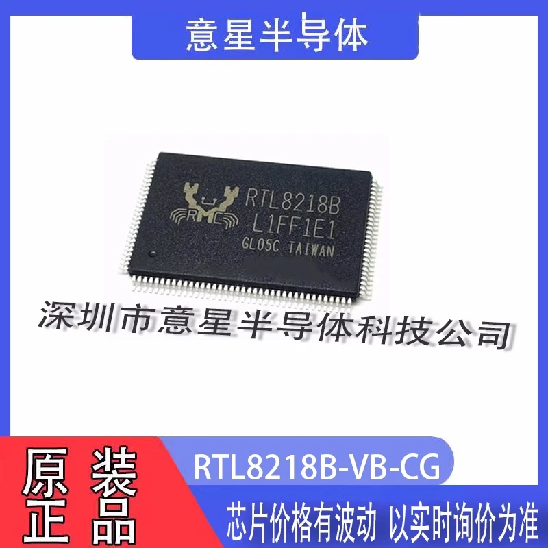 

(10 шт.) 100% Новинка RTL8218B RTL8218B-VB-CG набор микросхем QFP