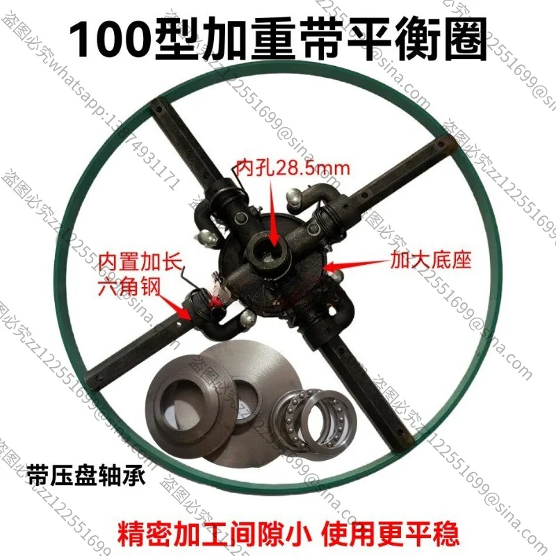 Suitable for Concrete Spreader Cross Shaft Assembly Grinder Cross Bracket Blade Holder Grinder Accessories