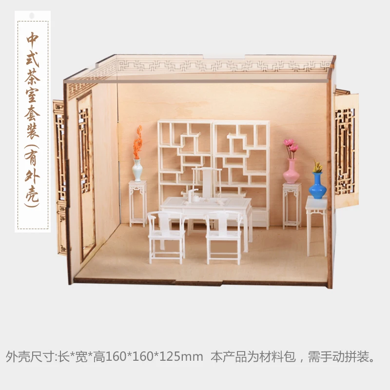 1:25 Miniature Dollhouse Furniture Wood Construction Roombox Container Prefabricated House Mockup LivingRoom Bedroom Dining Room