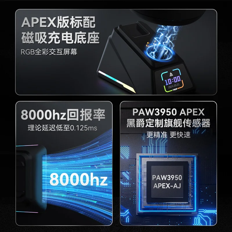 AJAZZ AJ159apex/AJ179apex Mouse with RGB Magnetic Charging Base Tri-mode PAW3950 400mAh Battery Life Customized 8K Gaming Mouse