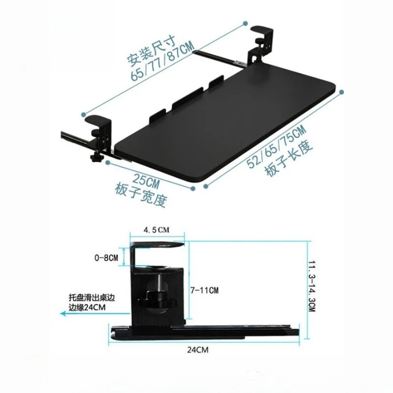 حامل لوحة المفاتيح تحت الطاولة بدون شريحة تثقيب ولا تركيب