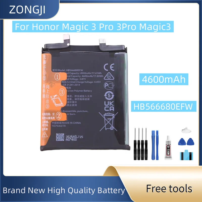 New Battery HB56668… - image
