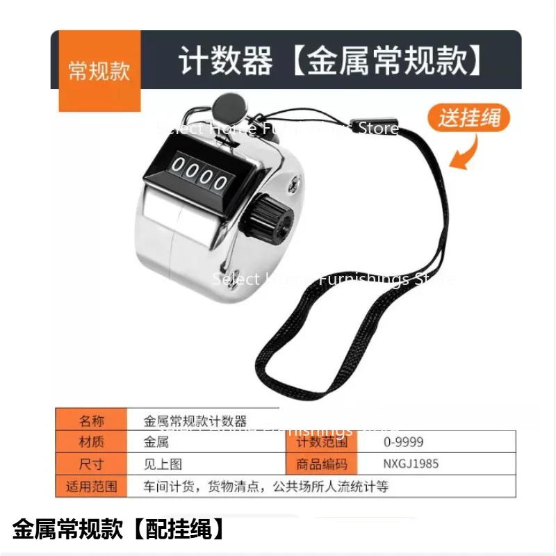 Suitable for Traffic Counter Manual Mechanical  Traffic Counting Metal Hand Press Customer  Chronometer  Artifact