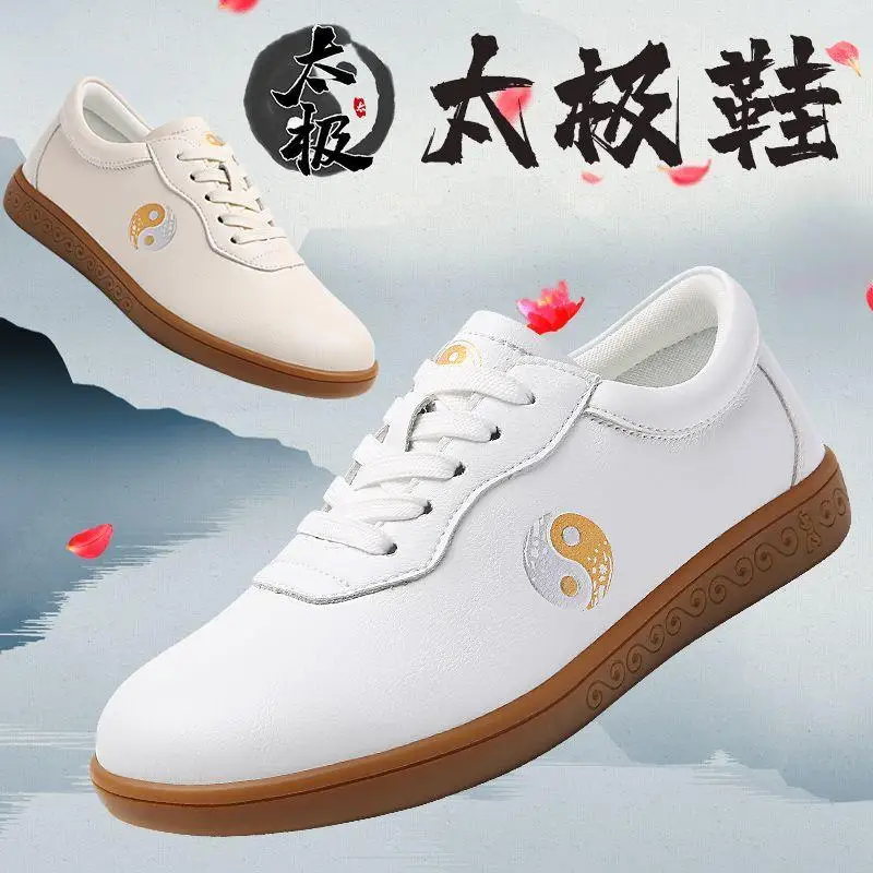 المهنية الرجال النساء تاي تشي أحذية الصينية التقليدية فنون الدفاع عن النفس أحذية عدم الانزلاق أحذية الكونغ فو أحذية رياضية مريحة في الهواء الطلق #3