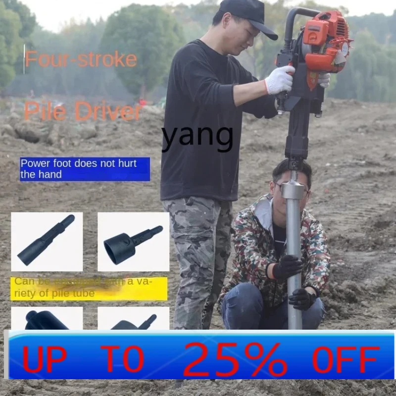 

LTT high-power small piling artifact rescue and flood control railway foundation multi-functional pile driver