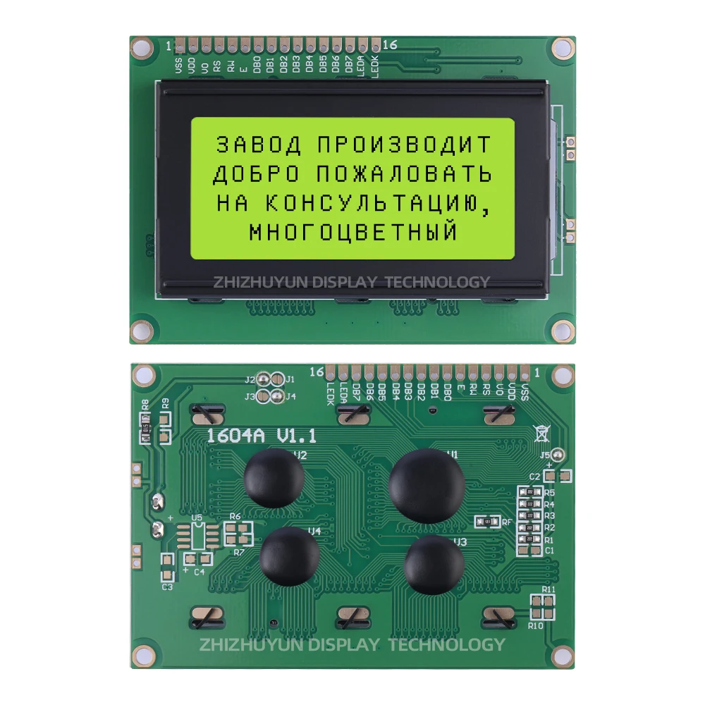 1604A Character Screen 16Pin Standard Interface Blue Membrane English And Russian LCD Display Screens 3.6 Inch LCD Screen