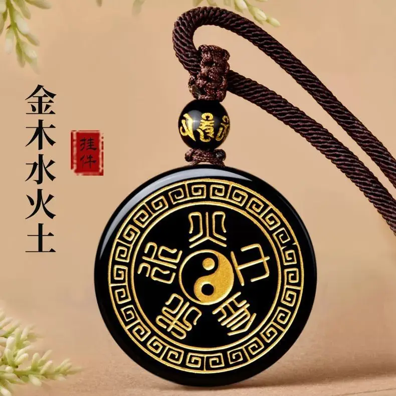 Five Elements Balance Yin and Yang Five Elements Pendant Lack of Gold and Wood Is Water Fire Soil Pendant Energy Jewelry Amulet