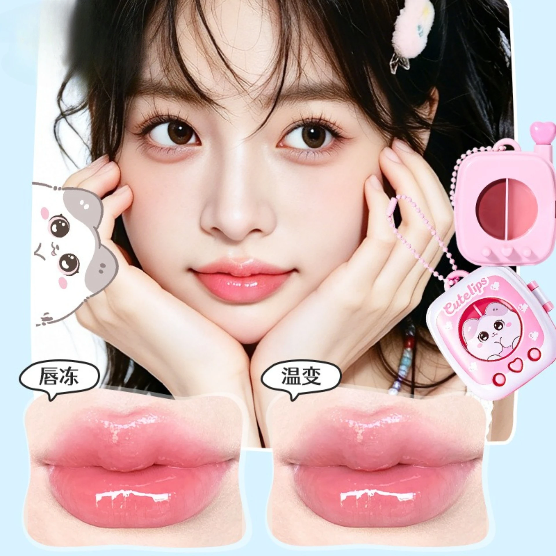 Transparent holding lip frozen water light moisturizing double grid two-color easy to color to improve complexion student makeup