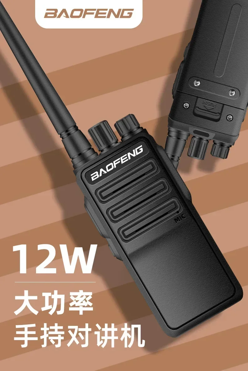 Best  BAOFENG BF-1904 Walkie-talkie Radio Communication Equipment High-power Civilian Handset