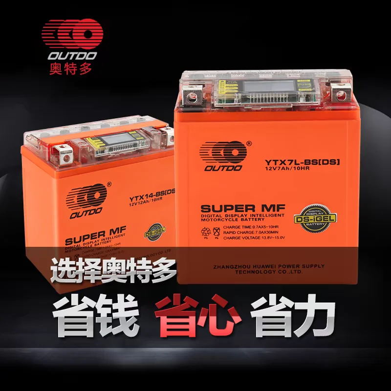 

Motorcycle Battery 12V Maintenance-free High Drain Waterproof 4AH-20AH Motorbike Start Power Bank