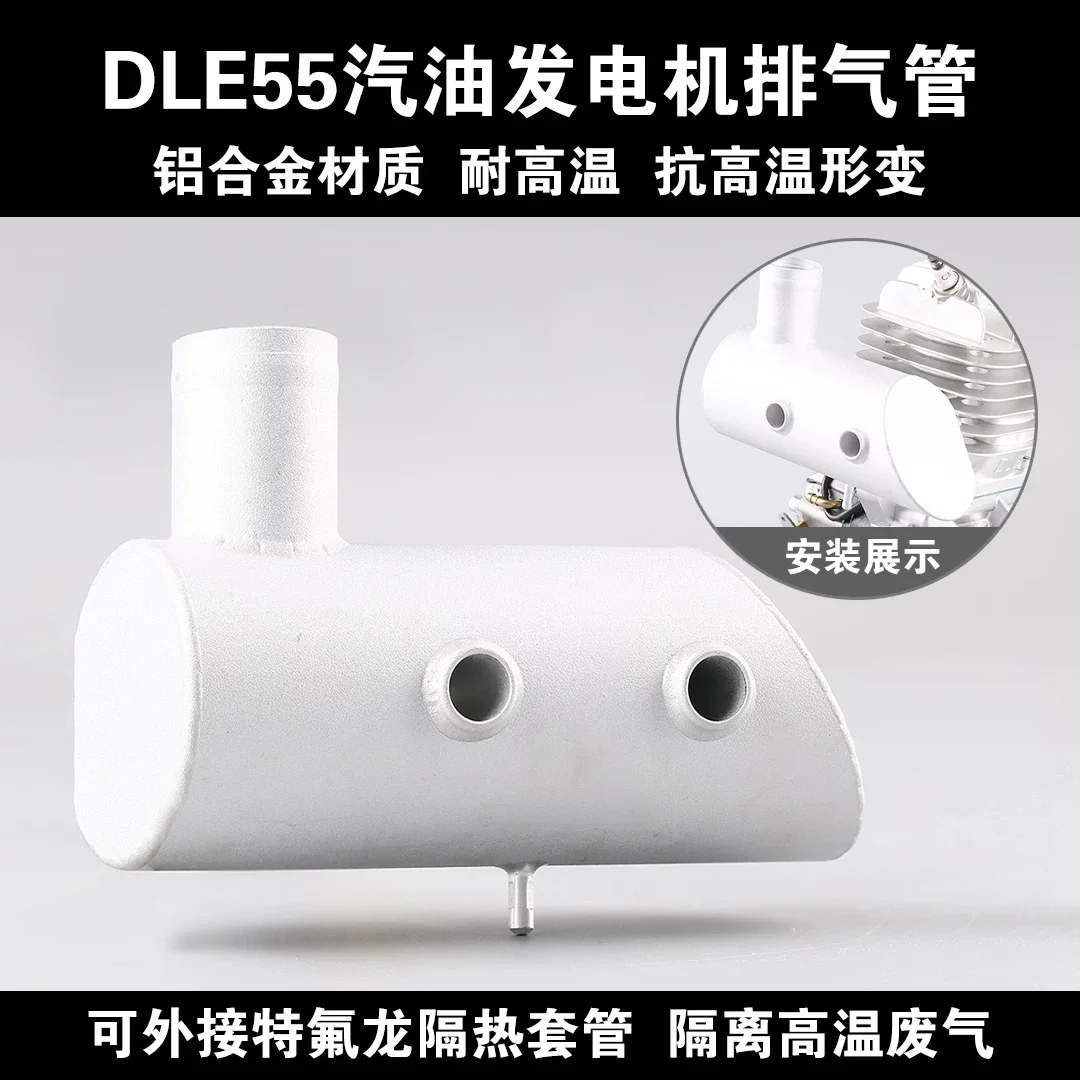 DLE55 Gas Engine Exhaust Muffler Pipe Noise Reduction Exhaust Tube Parts for 55cc RC