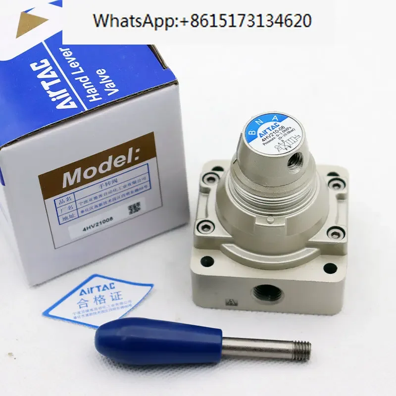 The hand rotary valve is sold in stock with three original genuine products 4HV230-06 4HV230-08