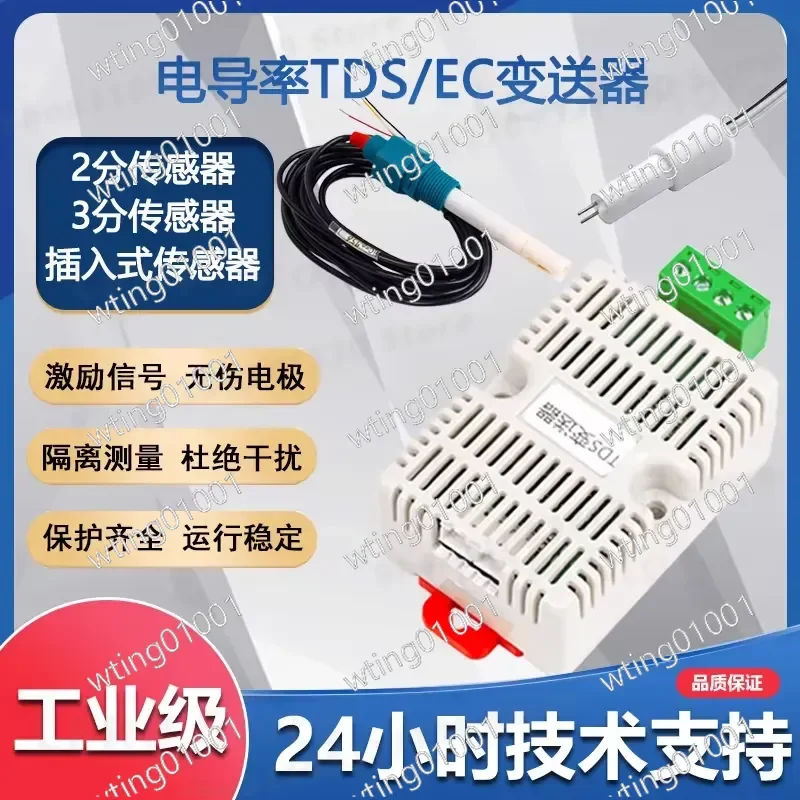 for Hardness TDS EC Conductivity Transmitter Sensor RS485 Water Quality Dispenser Monitoring Analog Output 4-20mA Signal