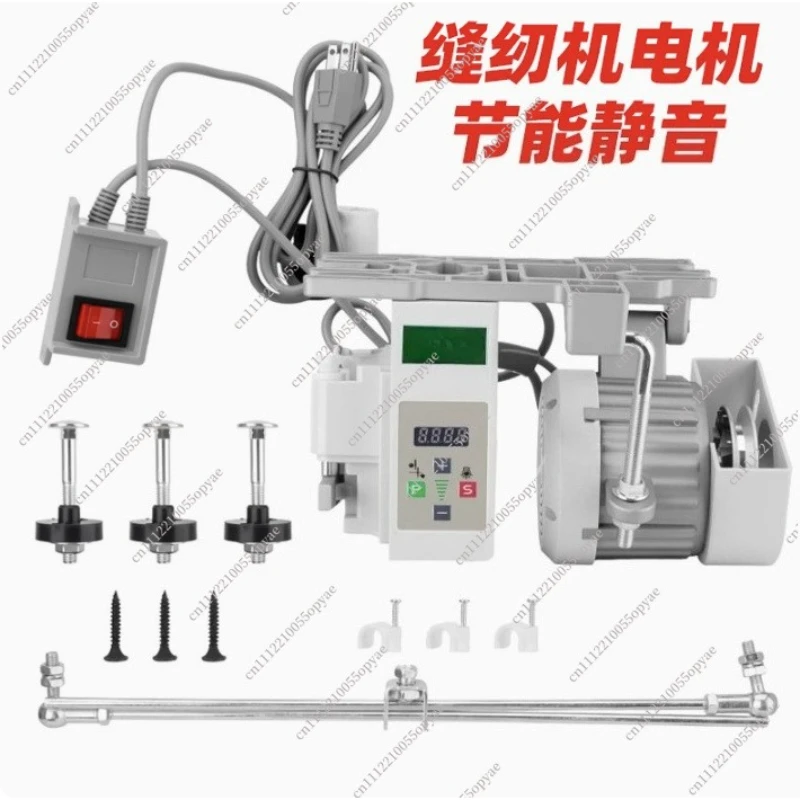 Industrial Sewing Machine Energy-Saving Motor 550W/750W 110V/220V, Flat Car Hanging Brushless Servo Motor for Tailor Equipment
