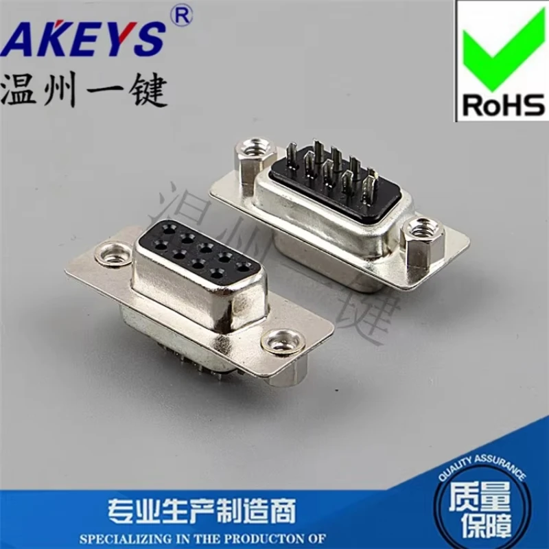 5Pcs 2 Rows DB9 Vin…