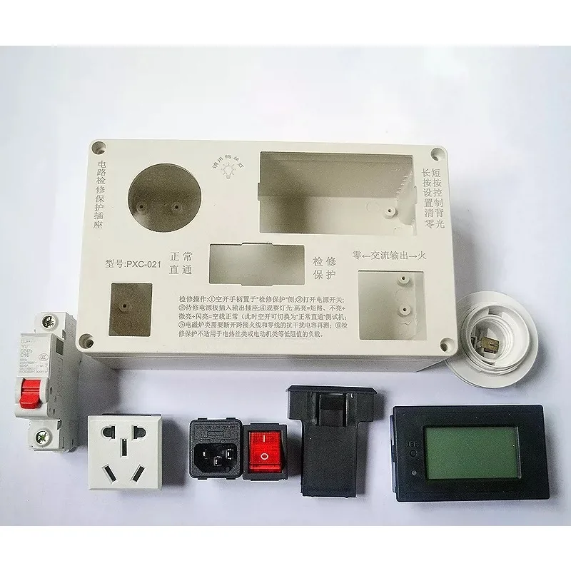 Circuit maintenance protection artifact Home appliances Induction cooker Charger Switching power supply Short circuit Electrical