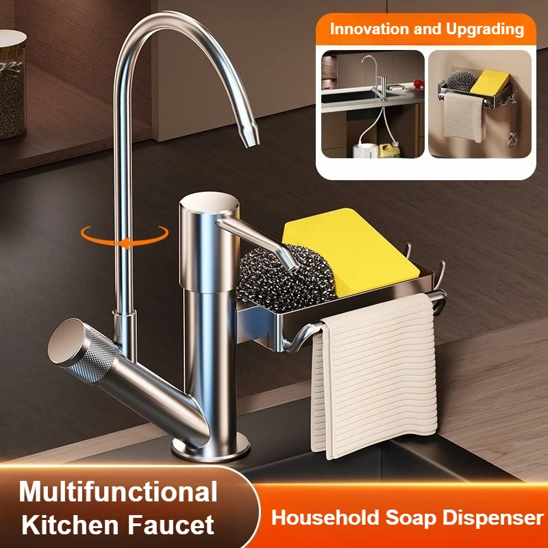 

Бытовой смеситель для кухонной мойки со стойкой для хранения, многофункциональный дозатор мыла, ручной дозатор жидкости под давлением, комплект удлинительных трубок