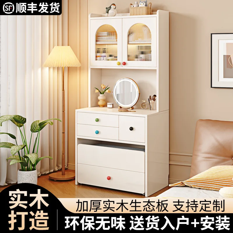 

Solid wood dressing table, bedroom dressing table, storage cabinet, integrated bedside table, dressing table, 2-in-1 simple stor