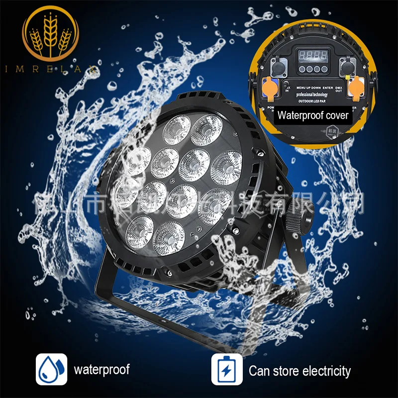 

Waterproof wireless 12 18-watt RGBWA + UV six-in-one LED Par light battery powered stage light outdoor performance