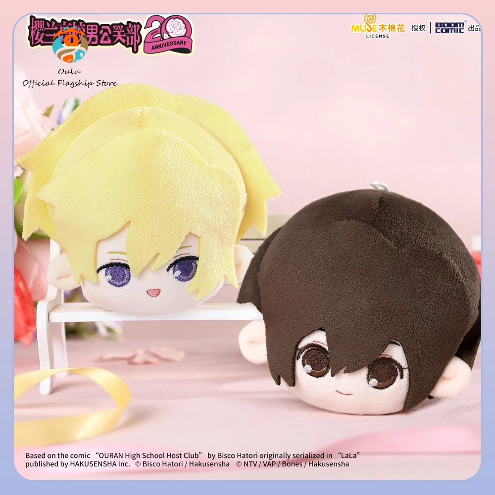 New Genuine Ouran High School Host Club Anime Figures Tamaki Suoh Haruhi Fujioka Keyring Official Anime Merchandise Gift Toy