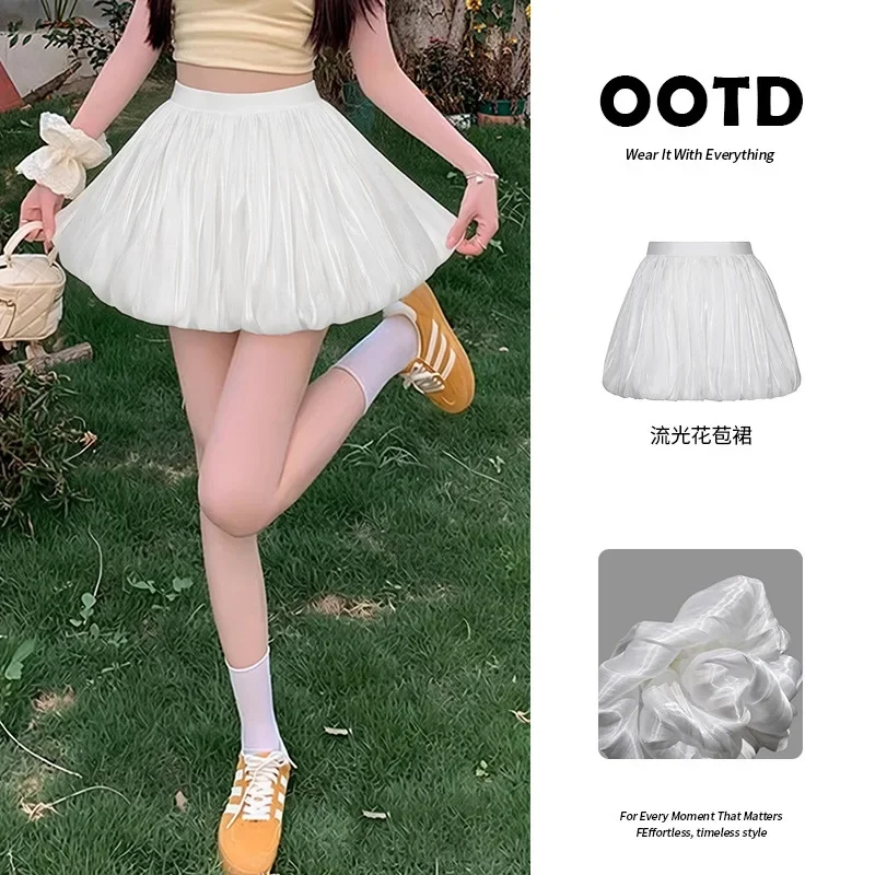 IMU Country Beauty White Cloud Flower Bud Skirt Women's High Waist Slim A-Line Skirt Small Size Ballet Style Half-length Skirt