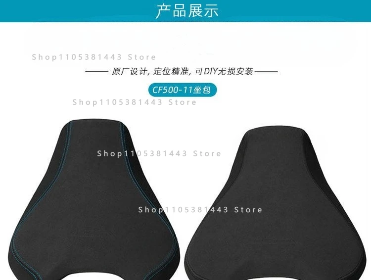 Suitable for Spring Breeze Modification Parts 500SR Heightening and Lowering Seat Cushion CF500-11