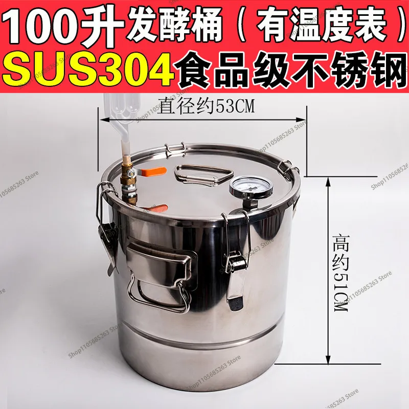 304 Stainless Steel Food Grade Fermentation Barrel One Way Exhaust Design for Wine Fruit Baijiu Grain Fermentation Household