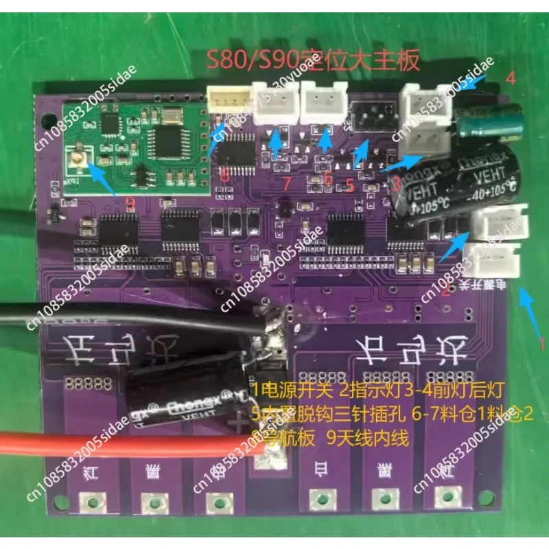 1 unidad Placa base principal PCB de posicionamiento GPS S80 S90 para barco cebador de pesca RC, pieza de repuesto para reparación y accesorio