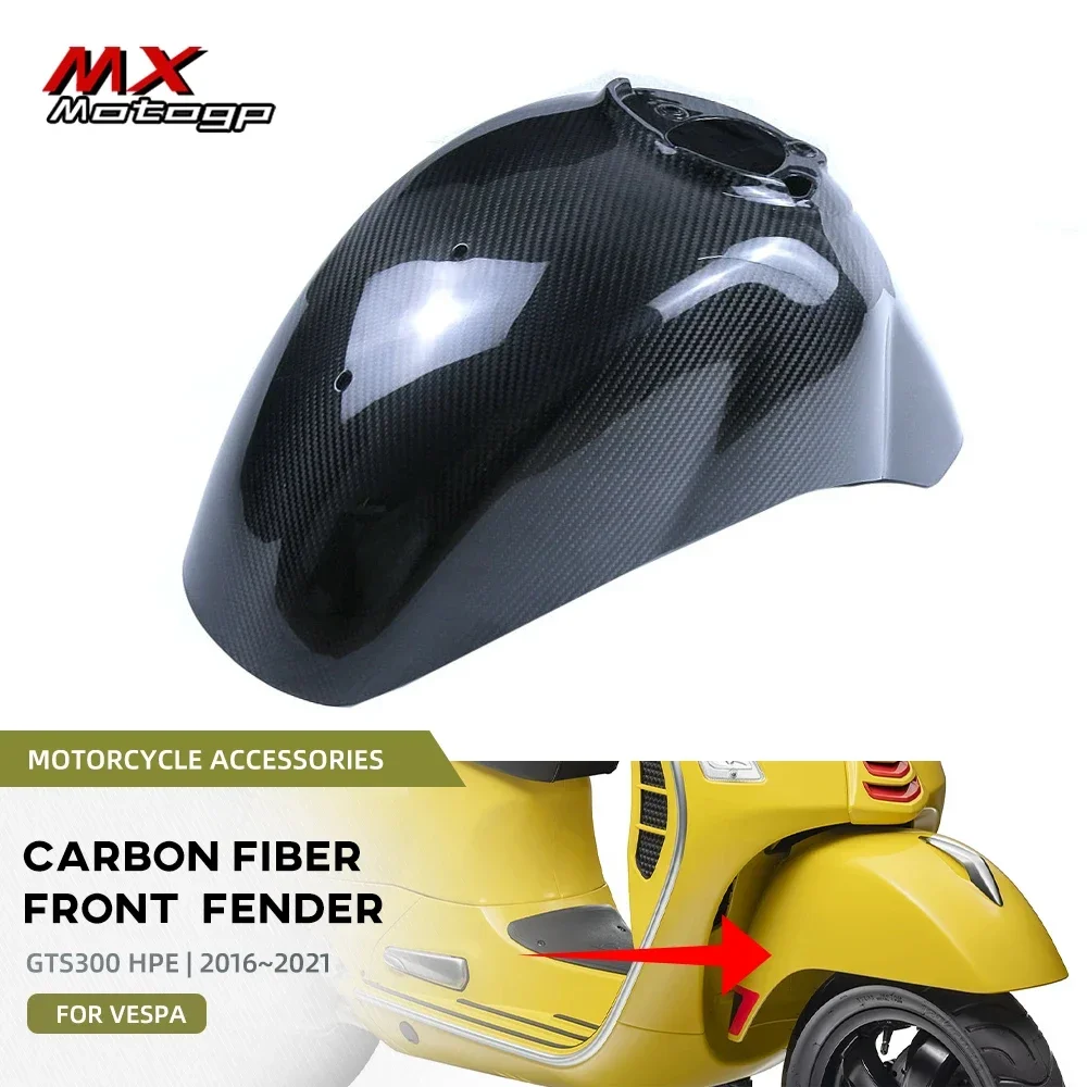 

Для Vespa GTS 300 HPE CTS 300, углеродное волокно, крыло переднего колеса мотоцикла, брызговик, аксессуары для мотокросса, комплект обтекателя