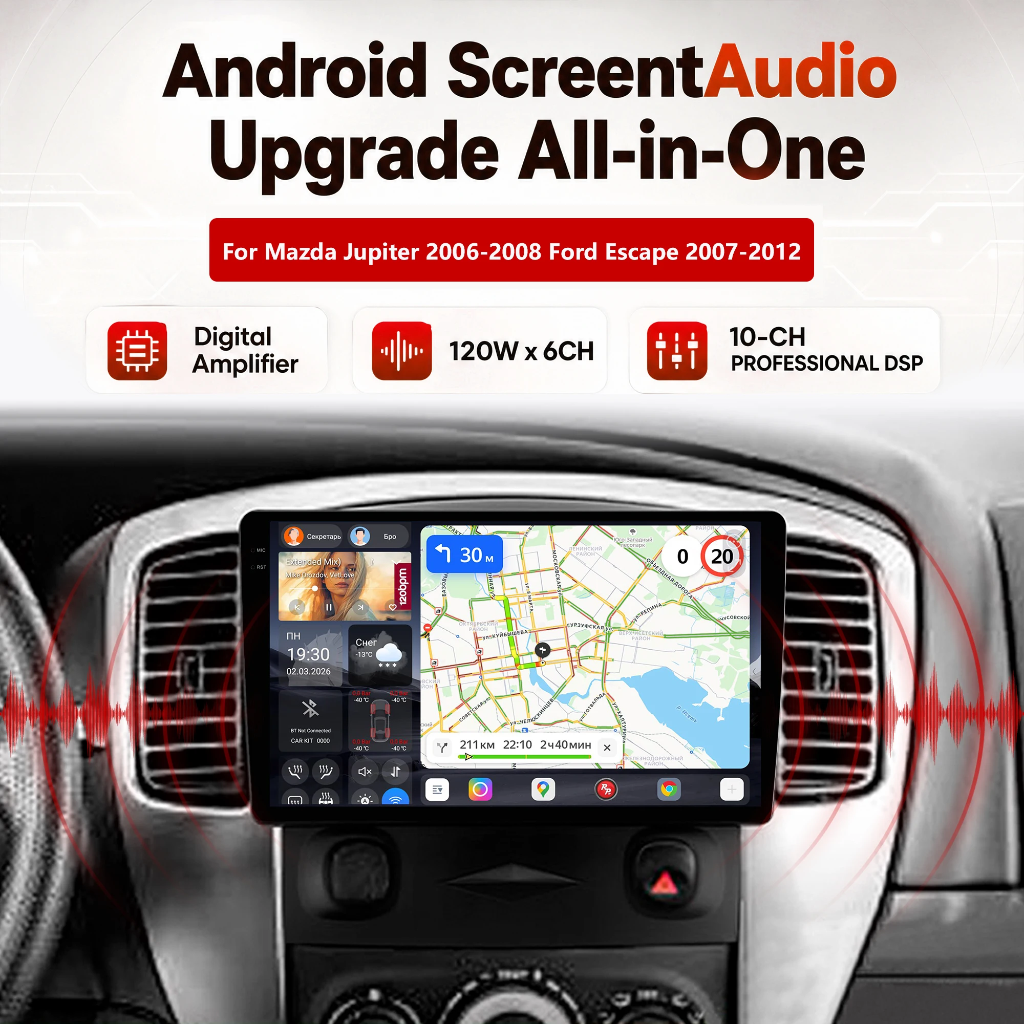 Redpower Katana 120W X 6CH Android Car Radio Player Screen for Mazda Jupiter 2006-2008 Ford Escape 2007-2012 CarPlay Bluetooth