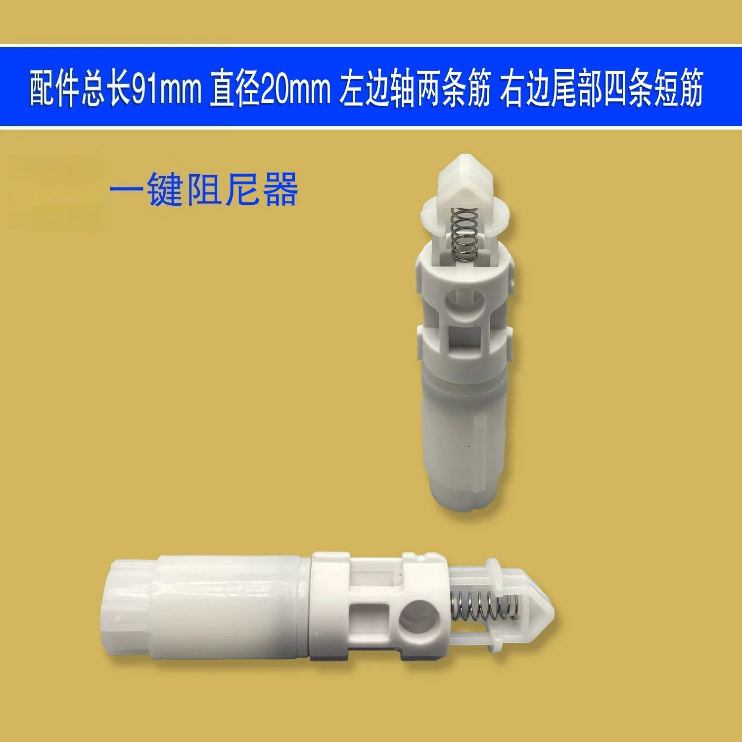 Toilet Seat Damper Soft Close Mechanism Connecting Pipe Fitting Fixing Parts For PP Plastic Toilet Cover
